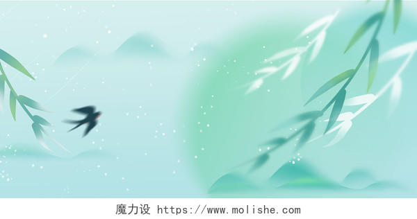 绿色山水燕子清明节中国风柳树渐变弥散风展板背景